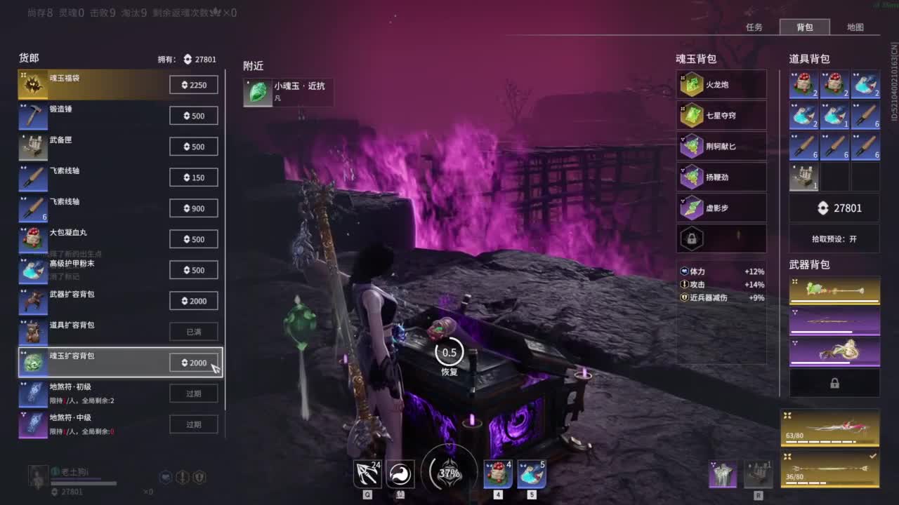 嗷呜嗷呜 第3段