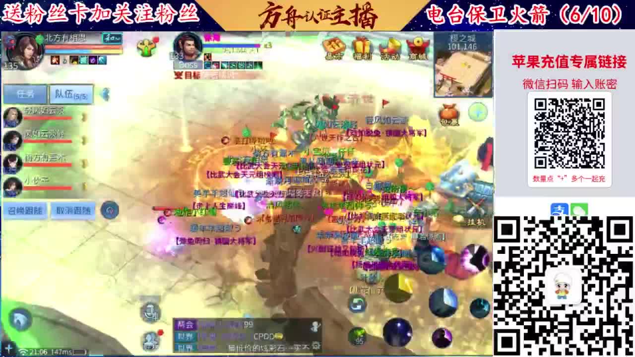 专业强化补缀洗宝宝开性格 第2段