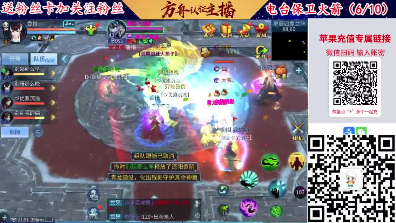专业强化补缀洗宝宝开性格 第3段