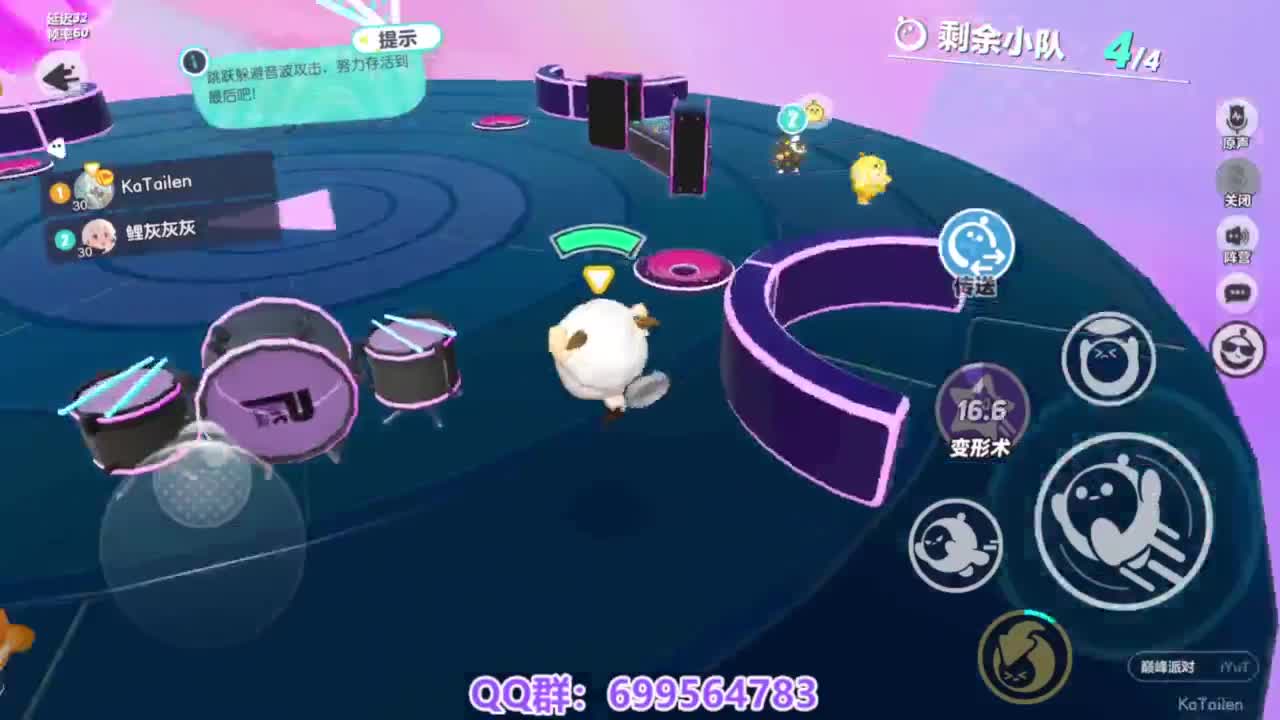 接代巅峰凤凰蛋 第5段