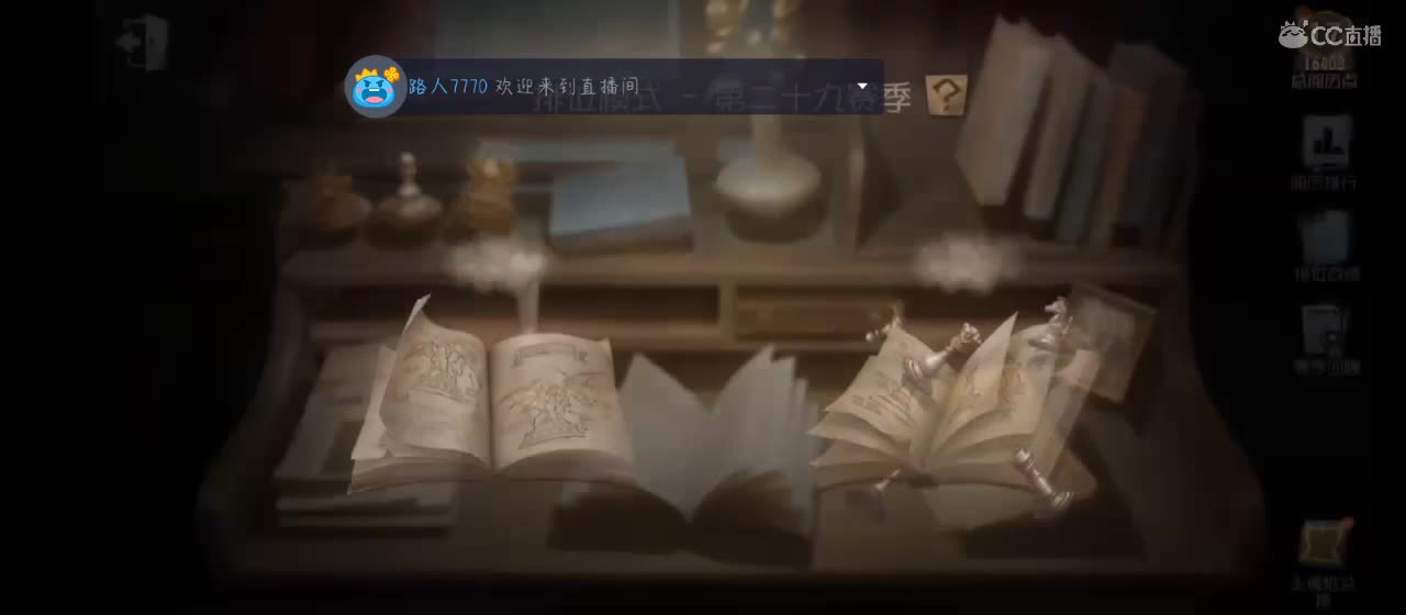 摸鱼摸鱼 第2段