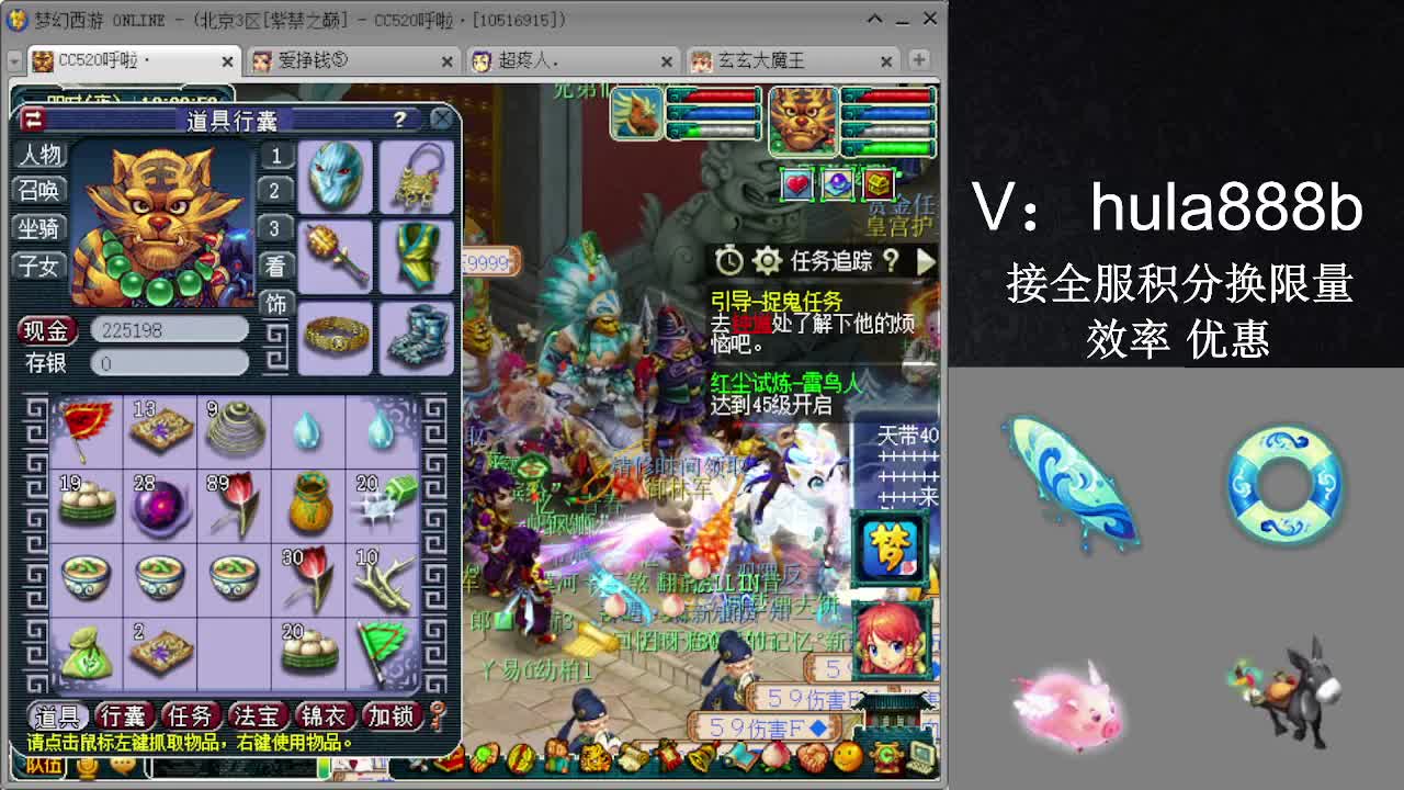 接积分换限量 效率 优惠 第13段