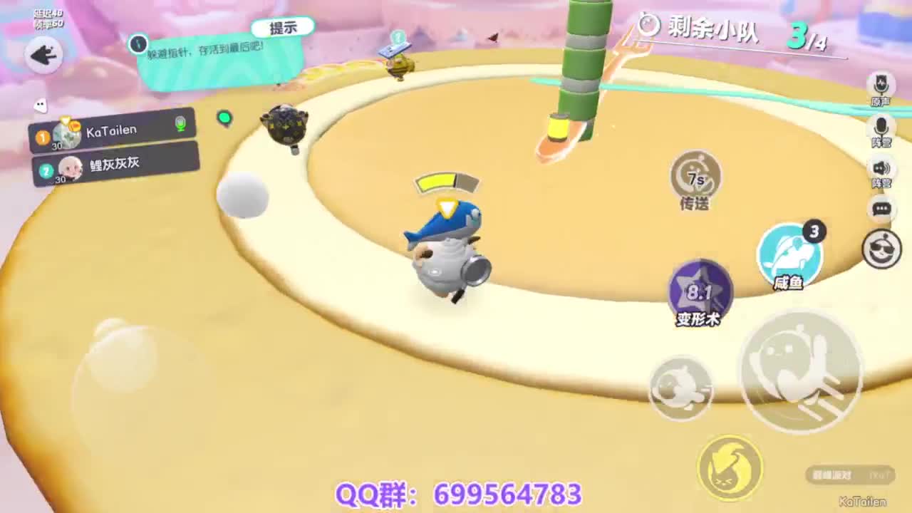 接代巅峰凤凰蛋 第8段