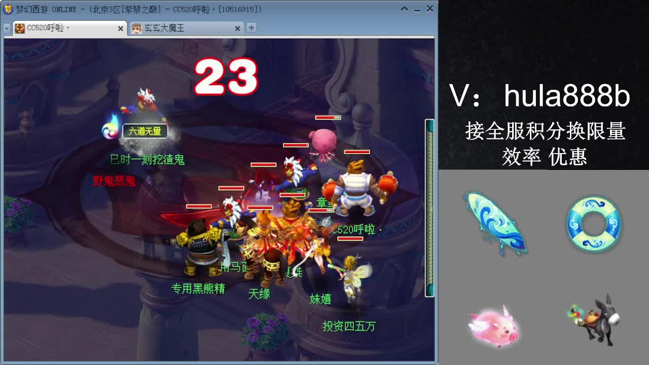 接积分换限量 效率 优惠 第17段