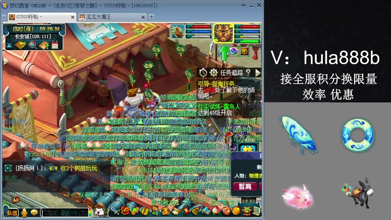 接积分换限量 效率 优惠 第18段