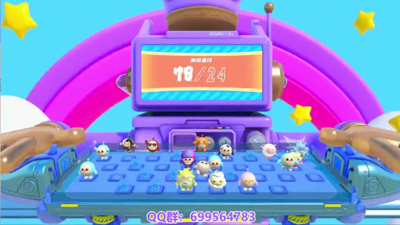 接代巅峰凤凰蛋 第11段