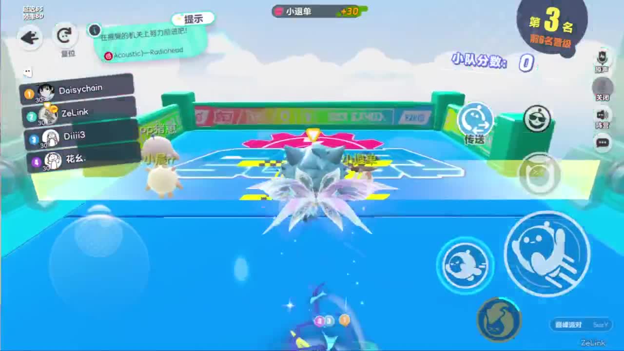 接代巅峰凤凰蛋 第13段