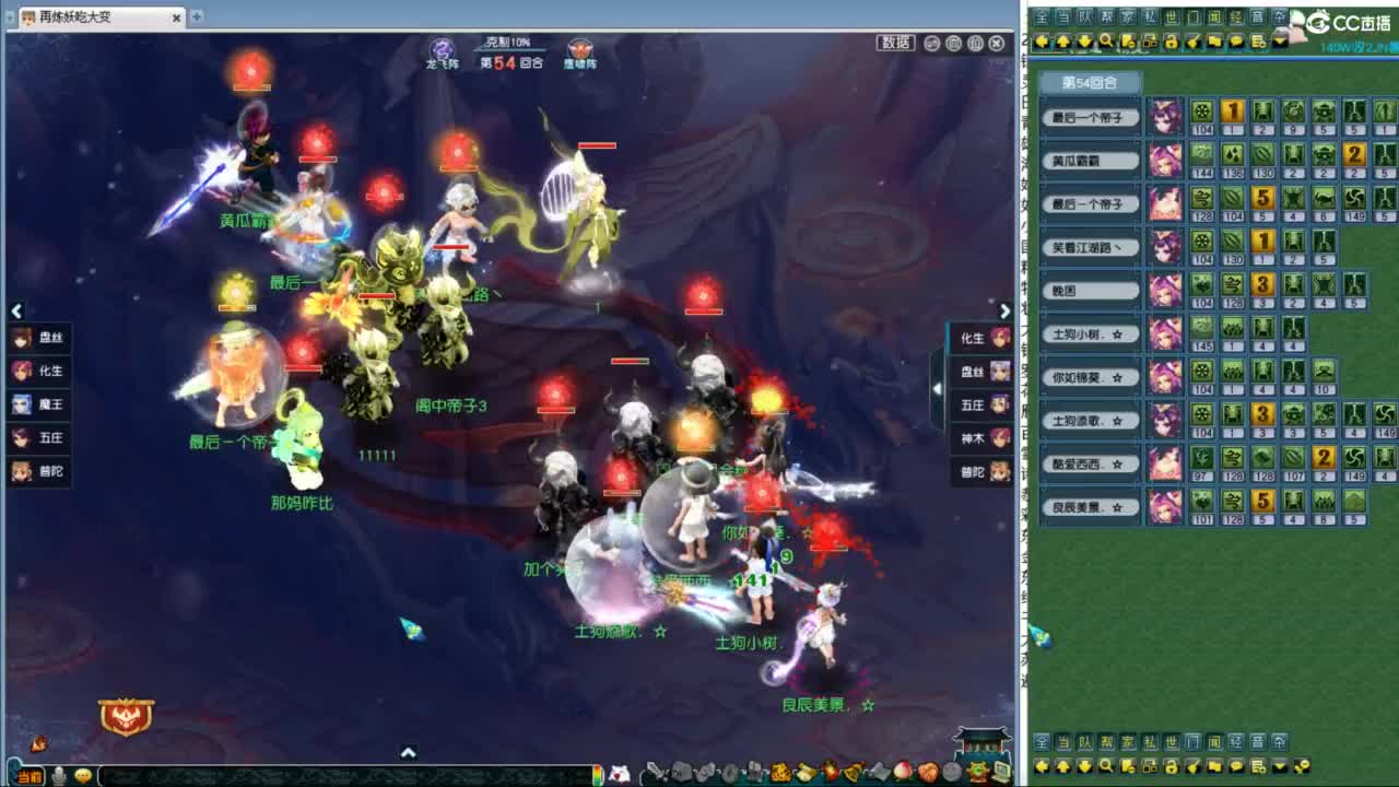 206联武神坛晋级赛 第3段