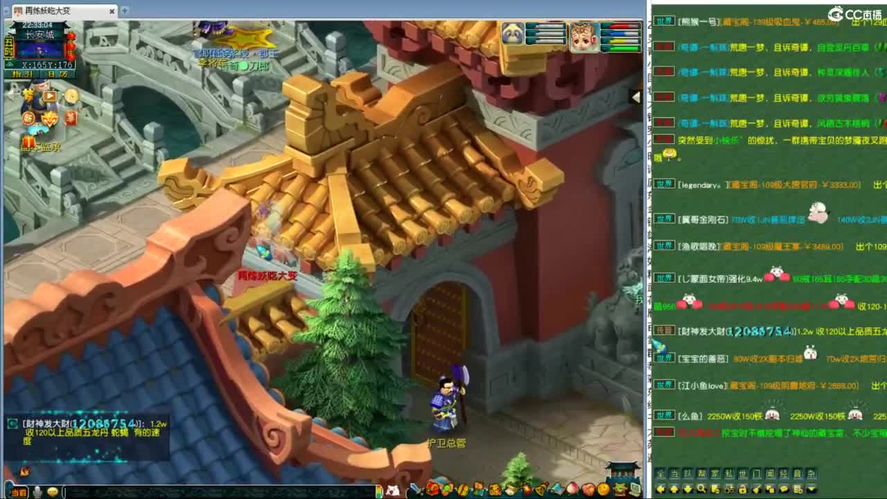206联武神坛晋级赛 第8段