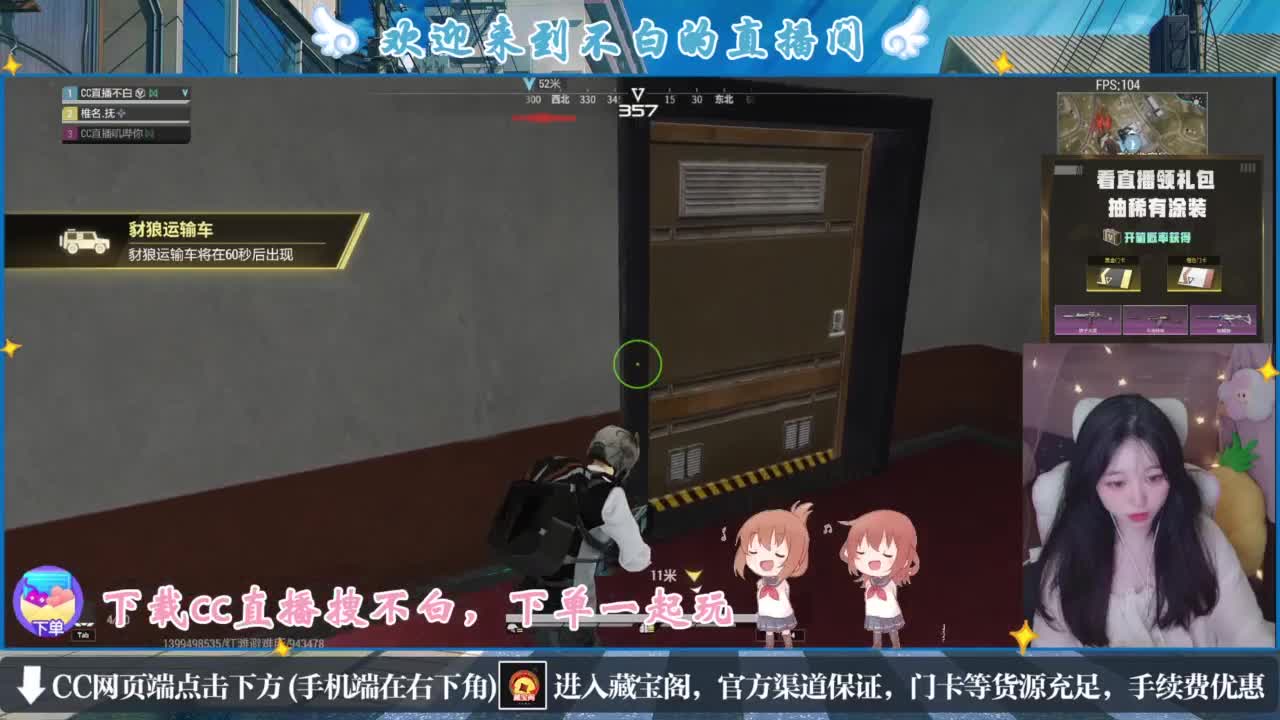 悄悄的在发芽 第2段