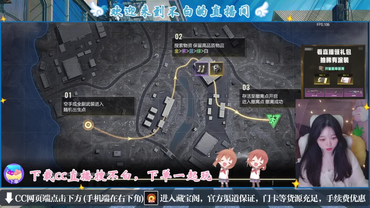 悄悄的在发芽 第4段