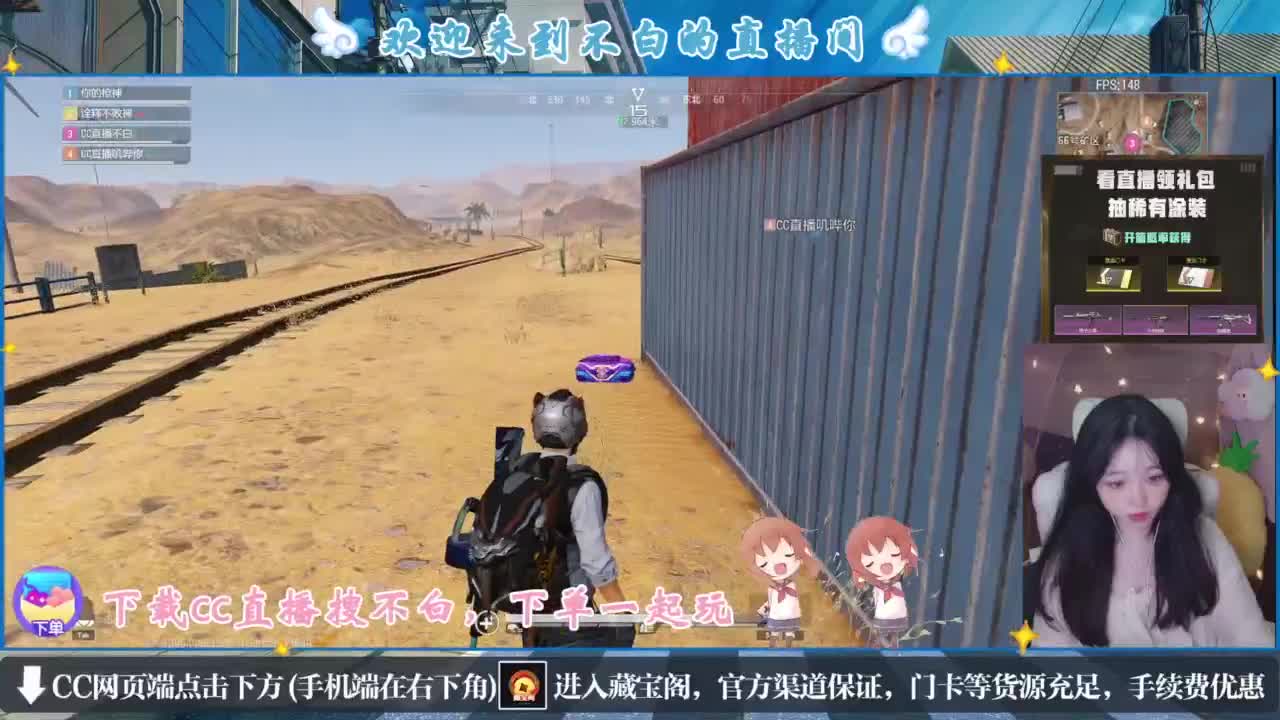 悄悄的在发芽 第6段