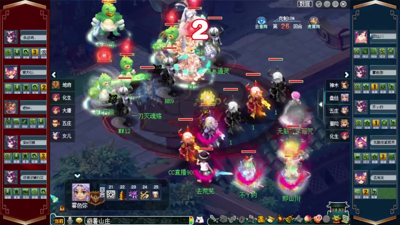 206联武神坛东海崂山❤接资源 第2段