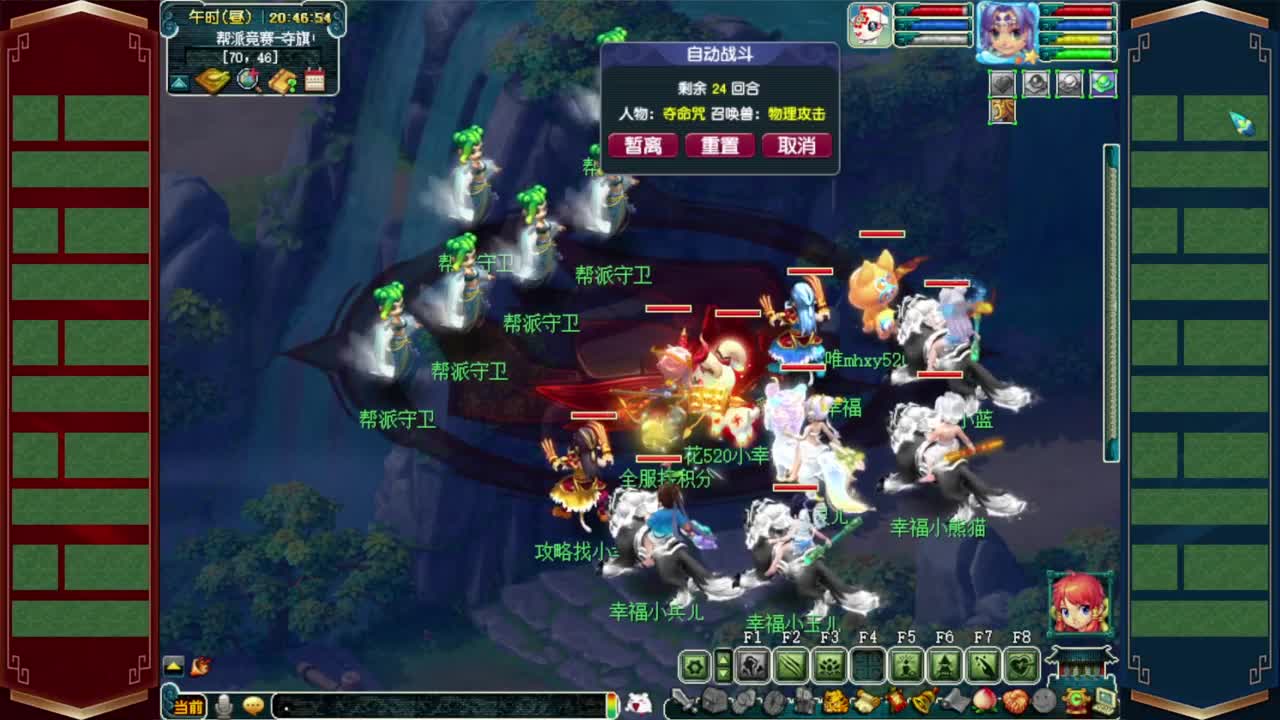 206联武神坛东海崂山❤接资源 第5段