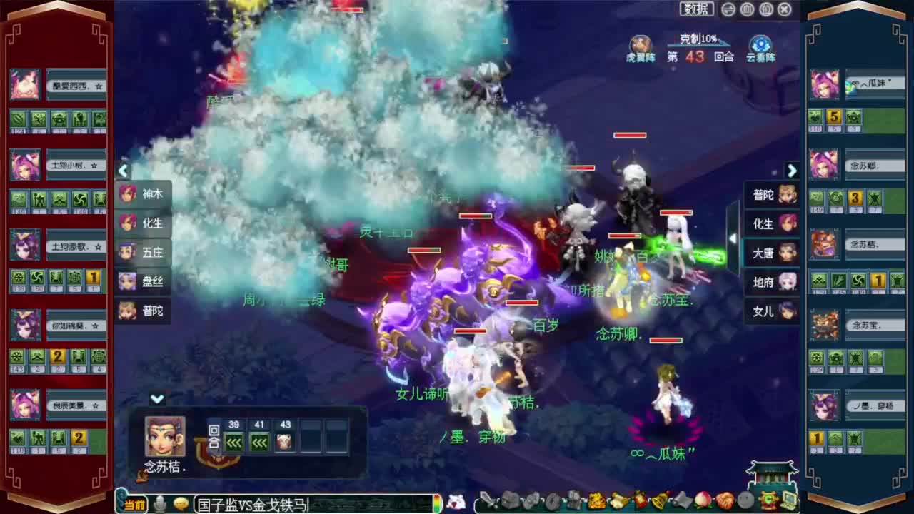 206联武神坛东海崂山❤接资源 第7段