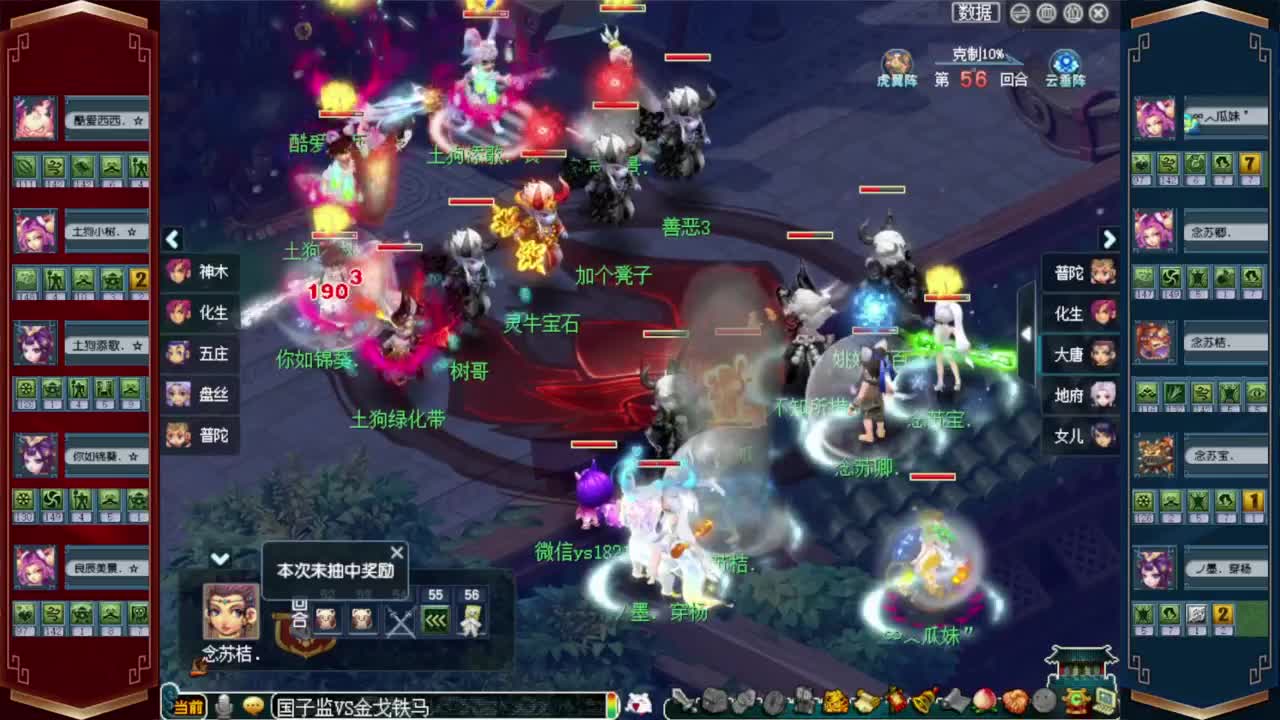 206联武神坛东海崂山❤接资源 第8段