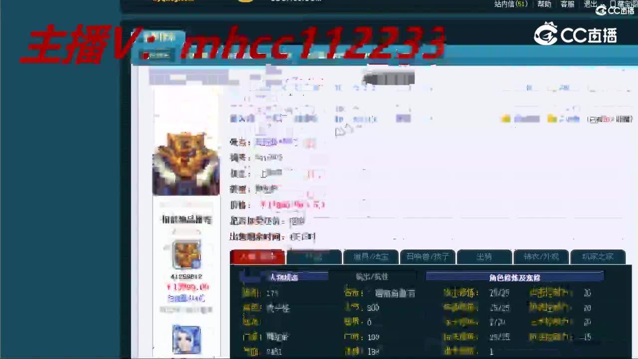 【主播点评】狮驼岭