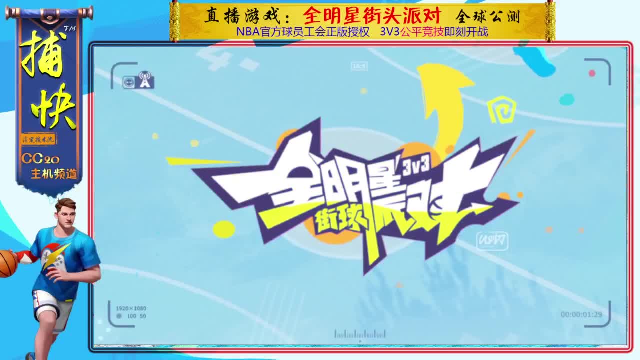 你不是最菜的！ 第1段