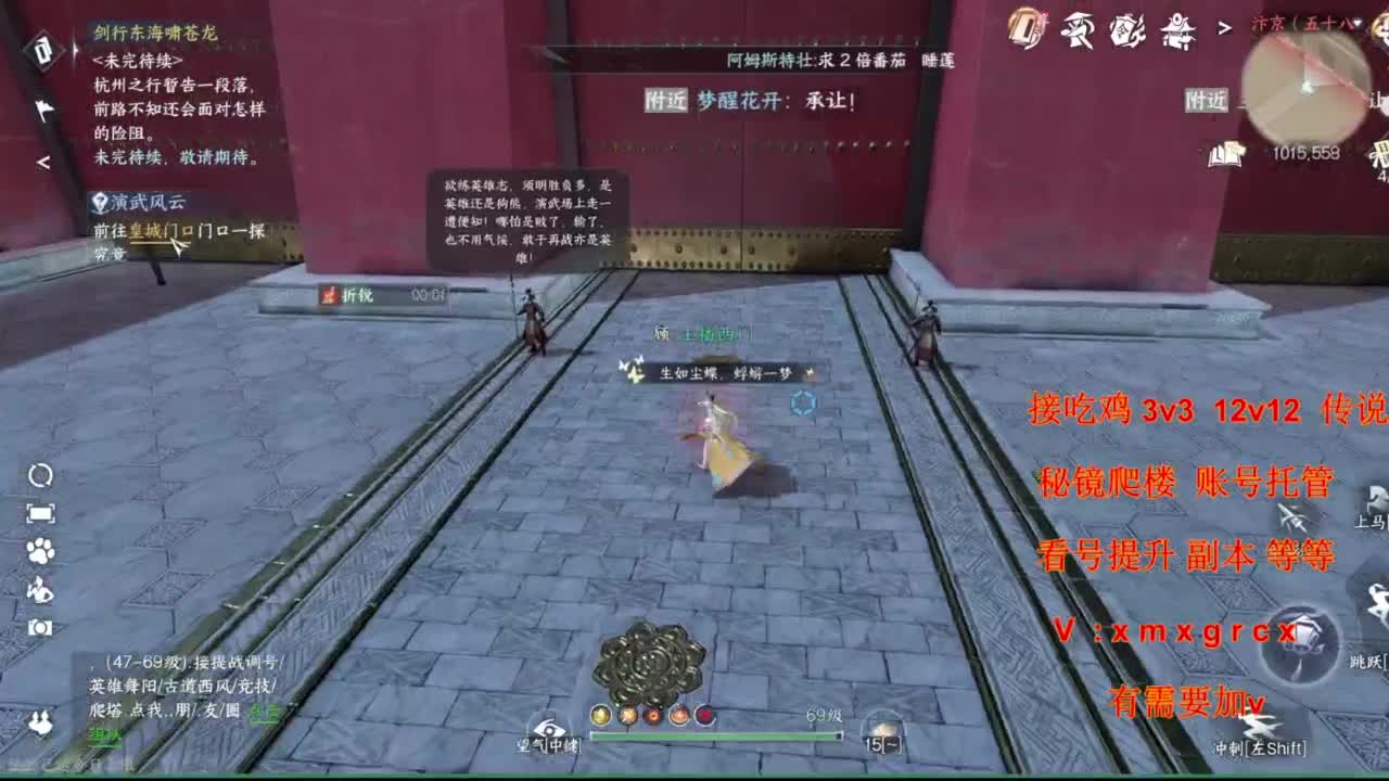 接全部 第1段