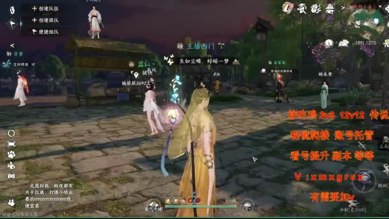 接全部 第4段