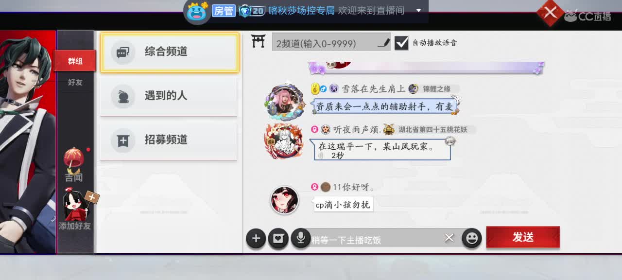 英雄到此也非英雄 第1段