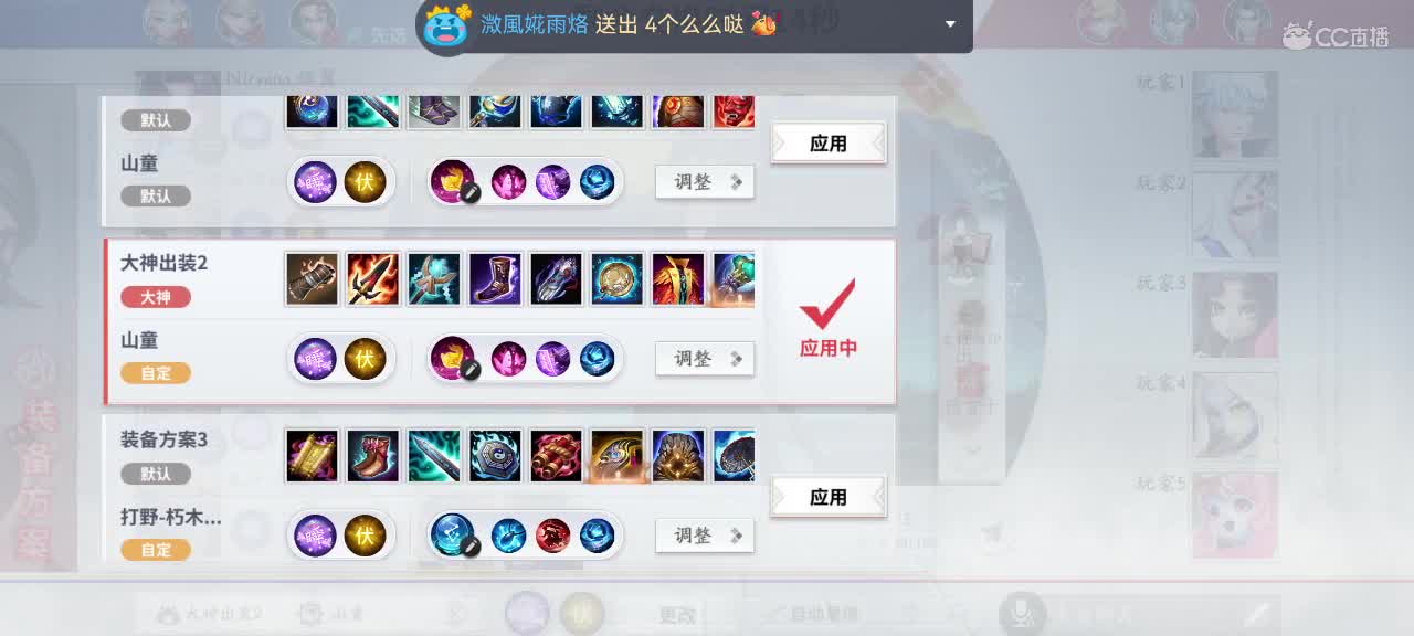 英雄到此也非英雄 第2段