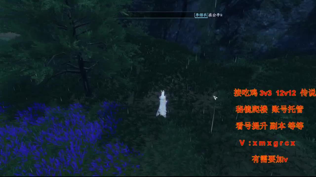 接全部 第11段