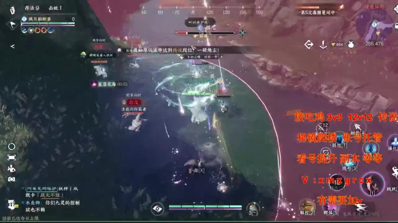 接全部 第12段
