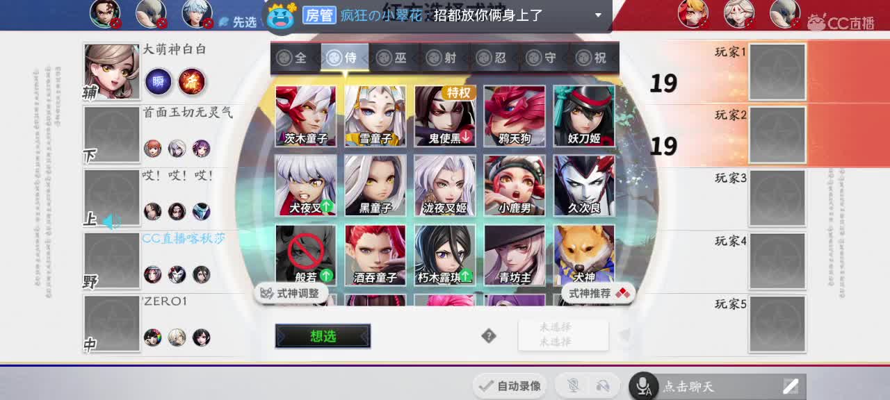 英雄到此也非英雄 第7段