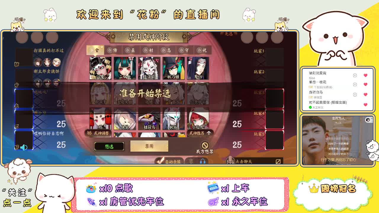 好好播 好好活 越努力 越幸运~ 第1段