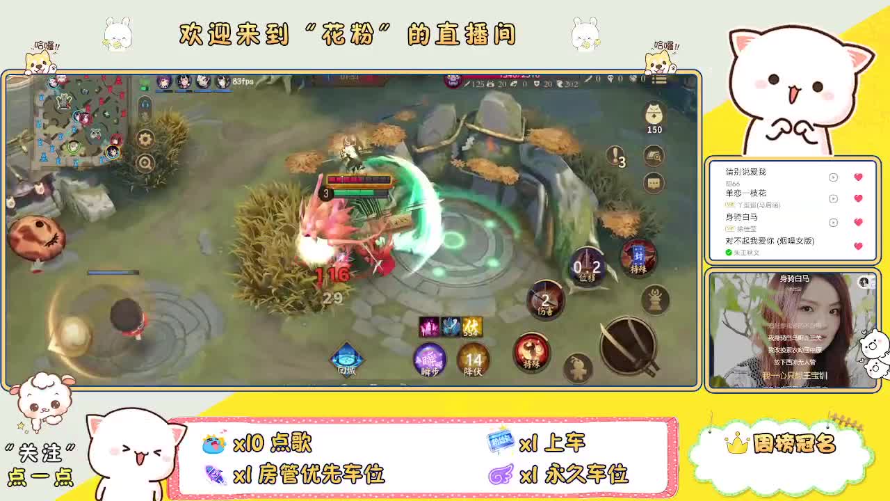 好好播 好好活 越努力 越幸运~ 第2段