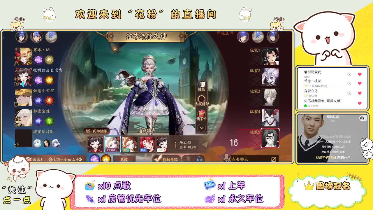 好好播 好好活 越努力 越幸运~ 第4段