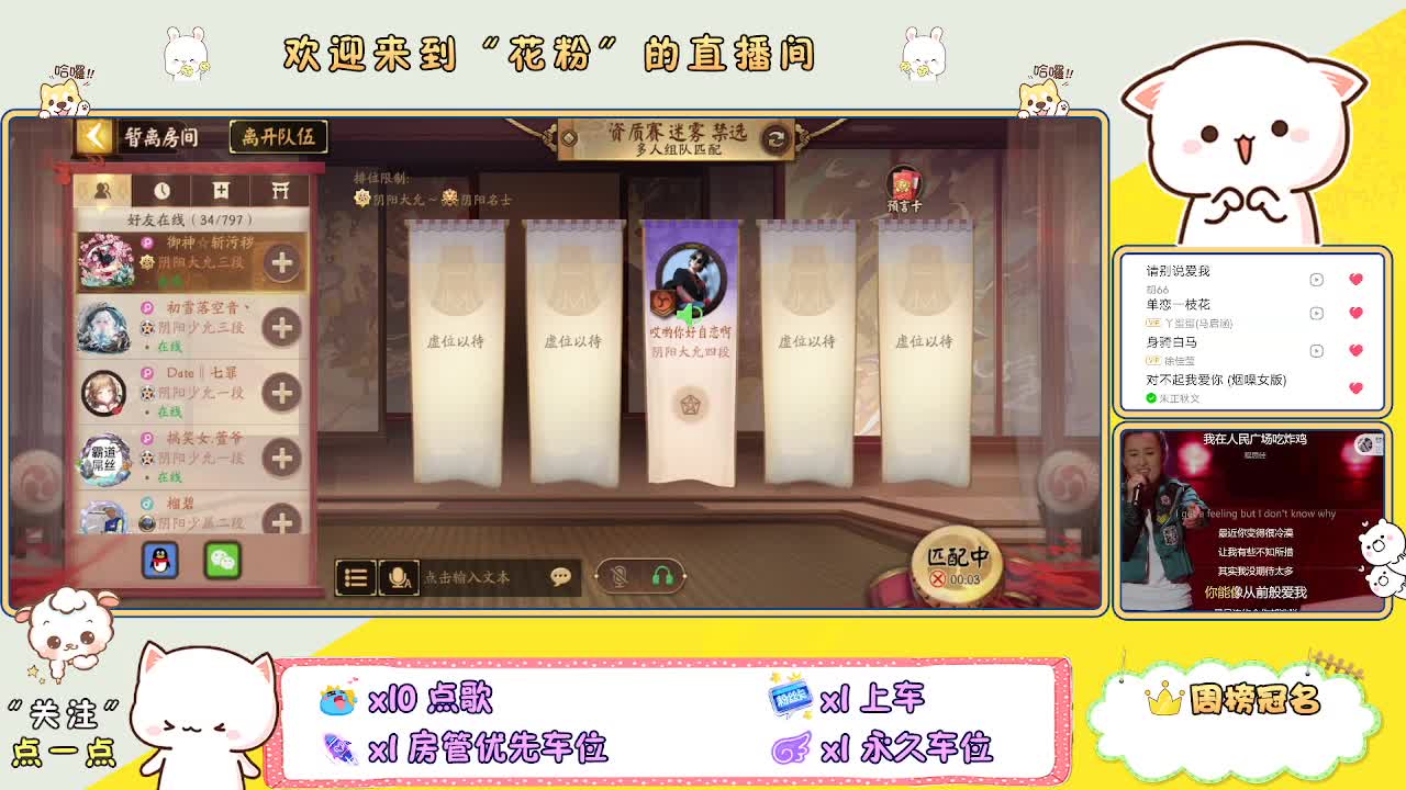 好好播 好好活 越努力 越幸运~ 第5段