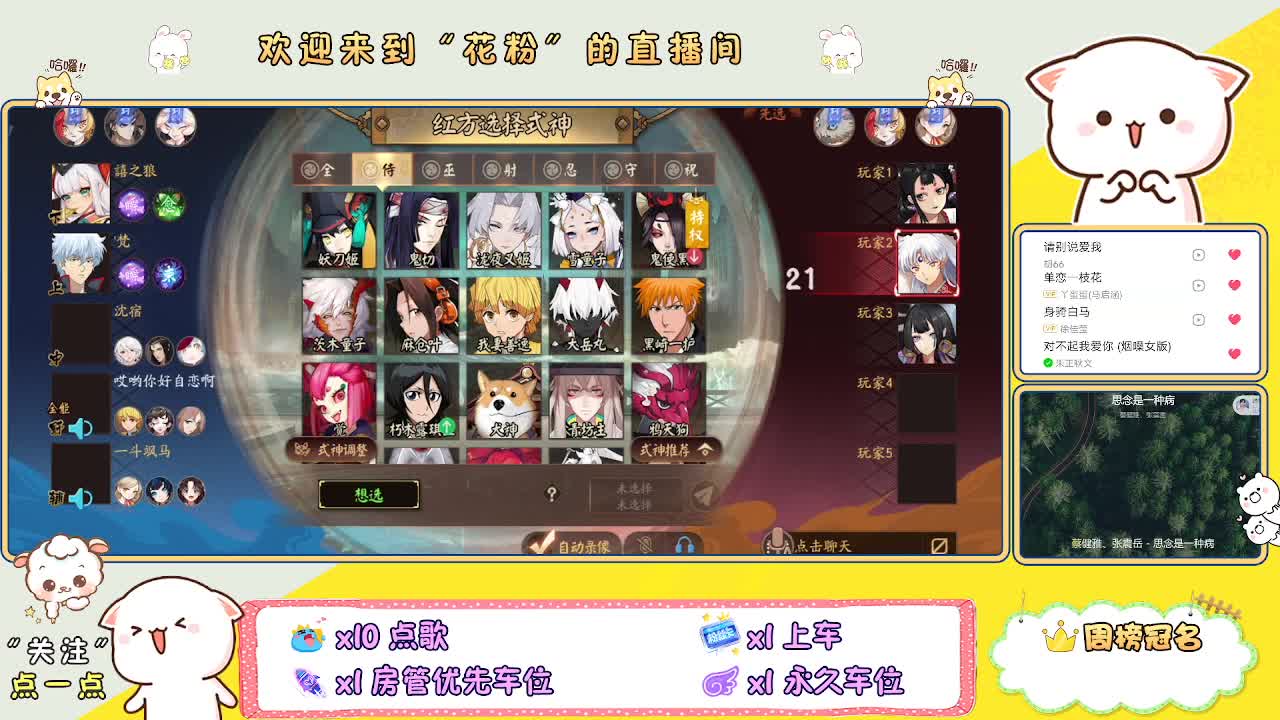 好好播 好好活 越努力 越幸运~ 第6段