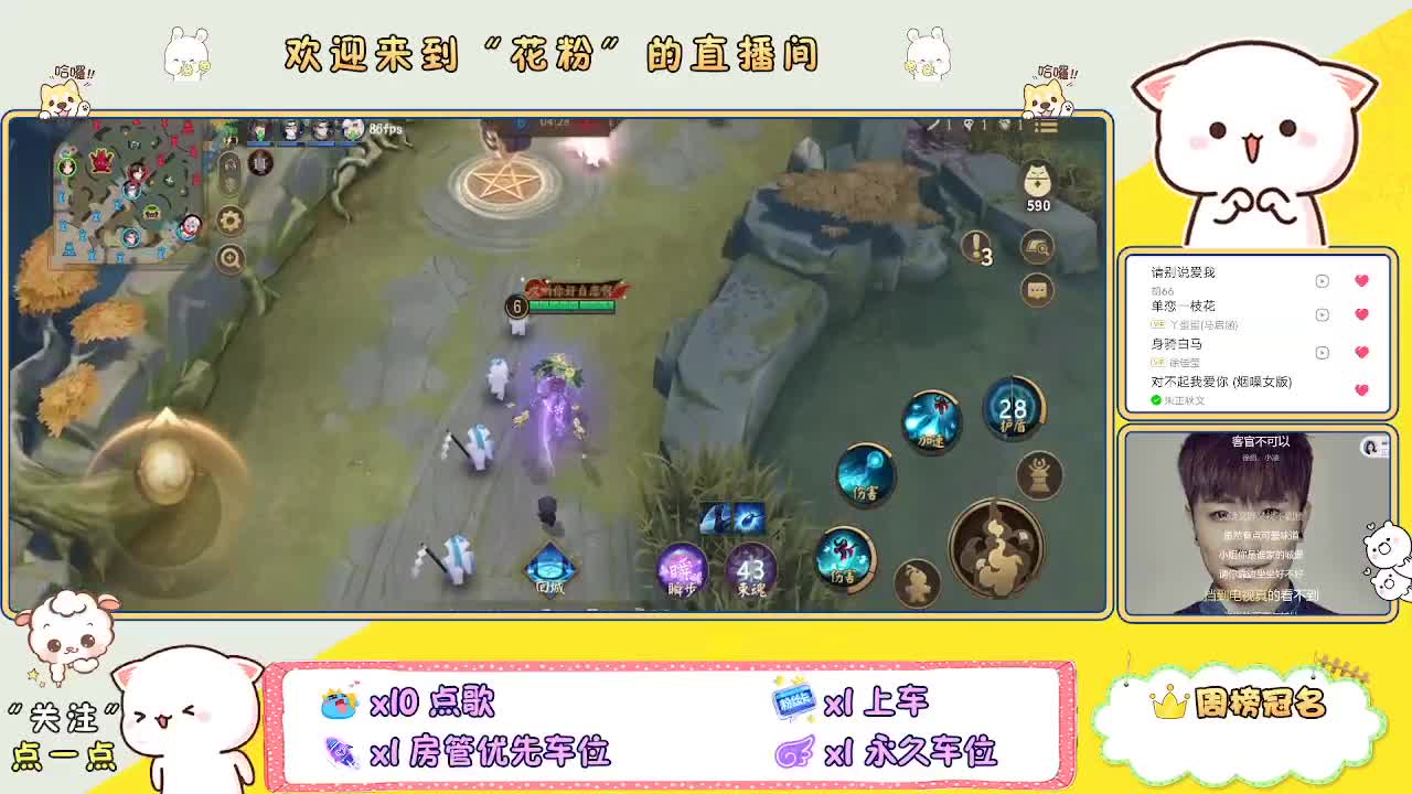 好好播 好好活 越努力 越幸运~ 第7段