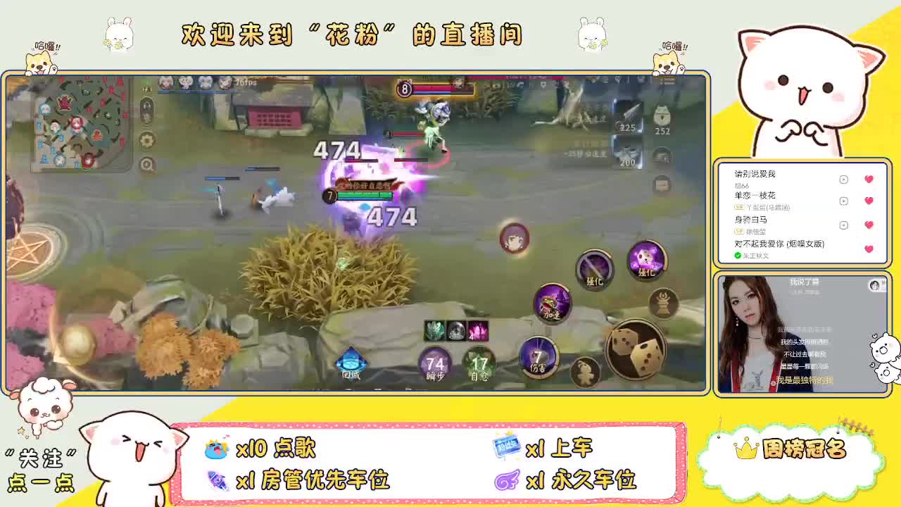 好好播 好好活 越努力 越幸运~ 第8段