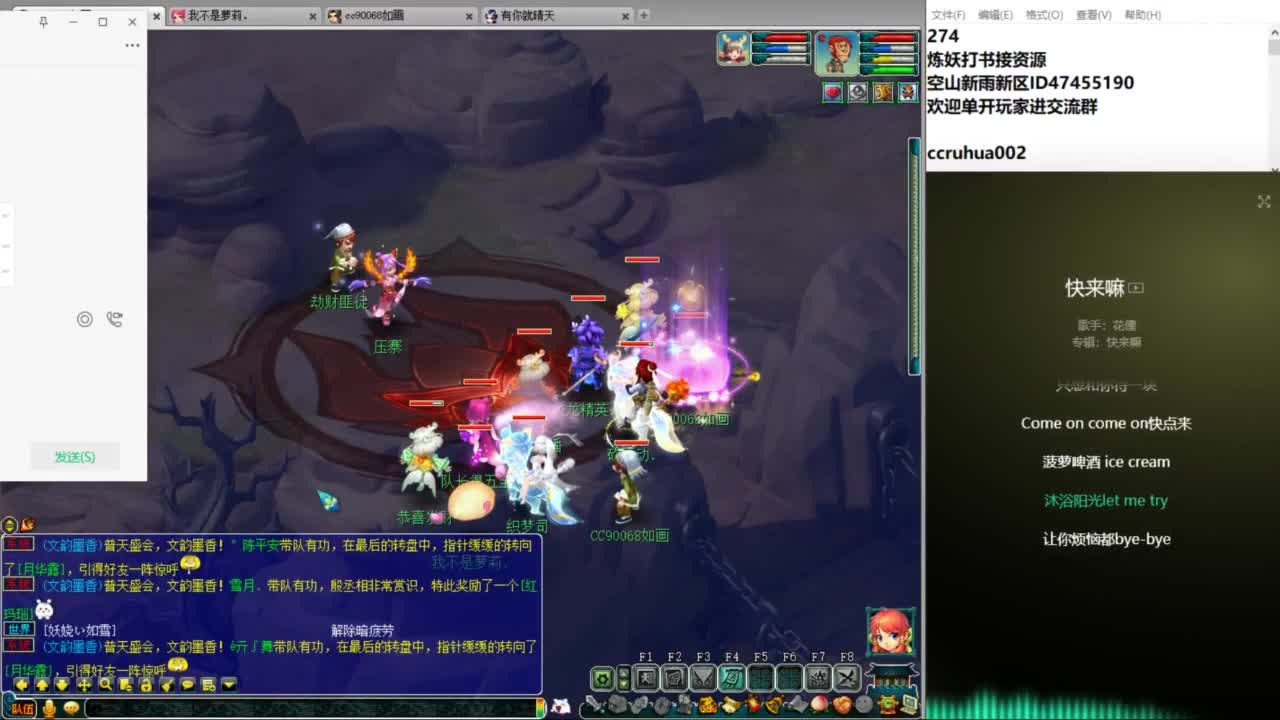 空山新雨单开接资源 第1段