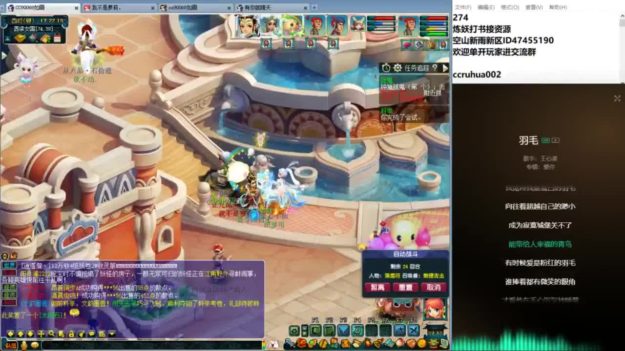 空山新雨单开接资源 第2段