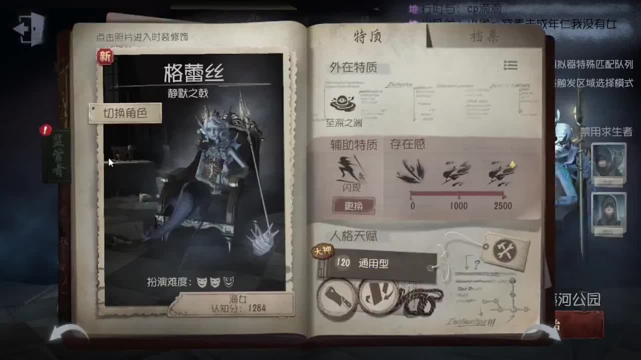 排位冲冲冲 第3段