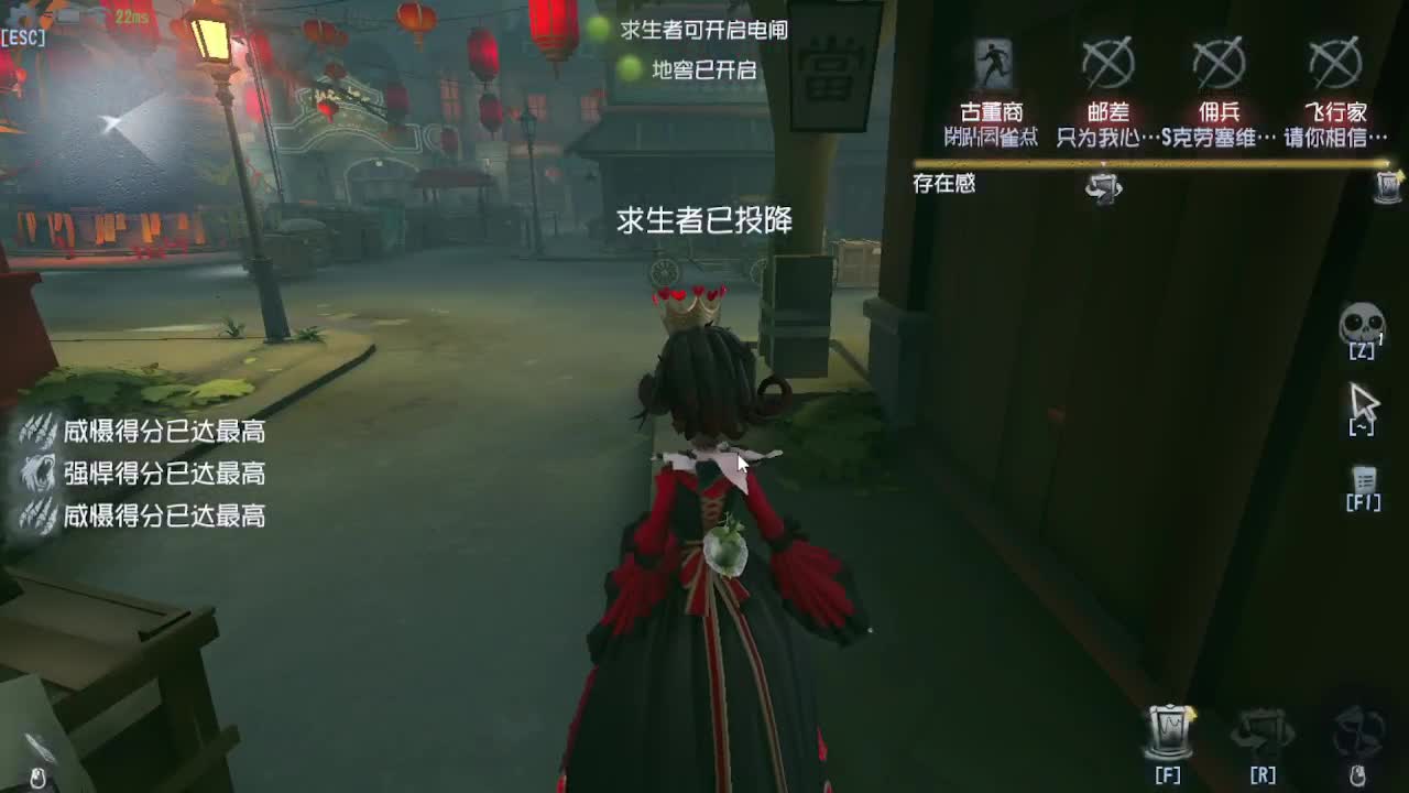 排位冲冲冲 第4段