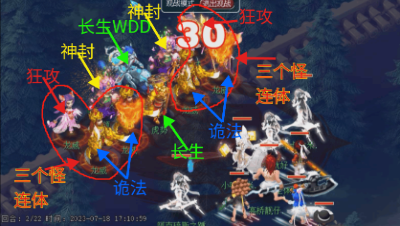 09六星天威星实况解说