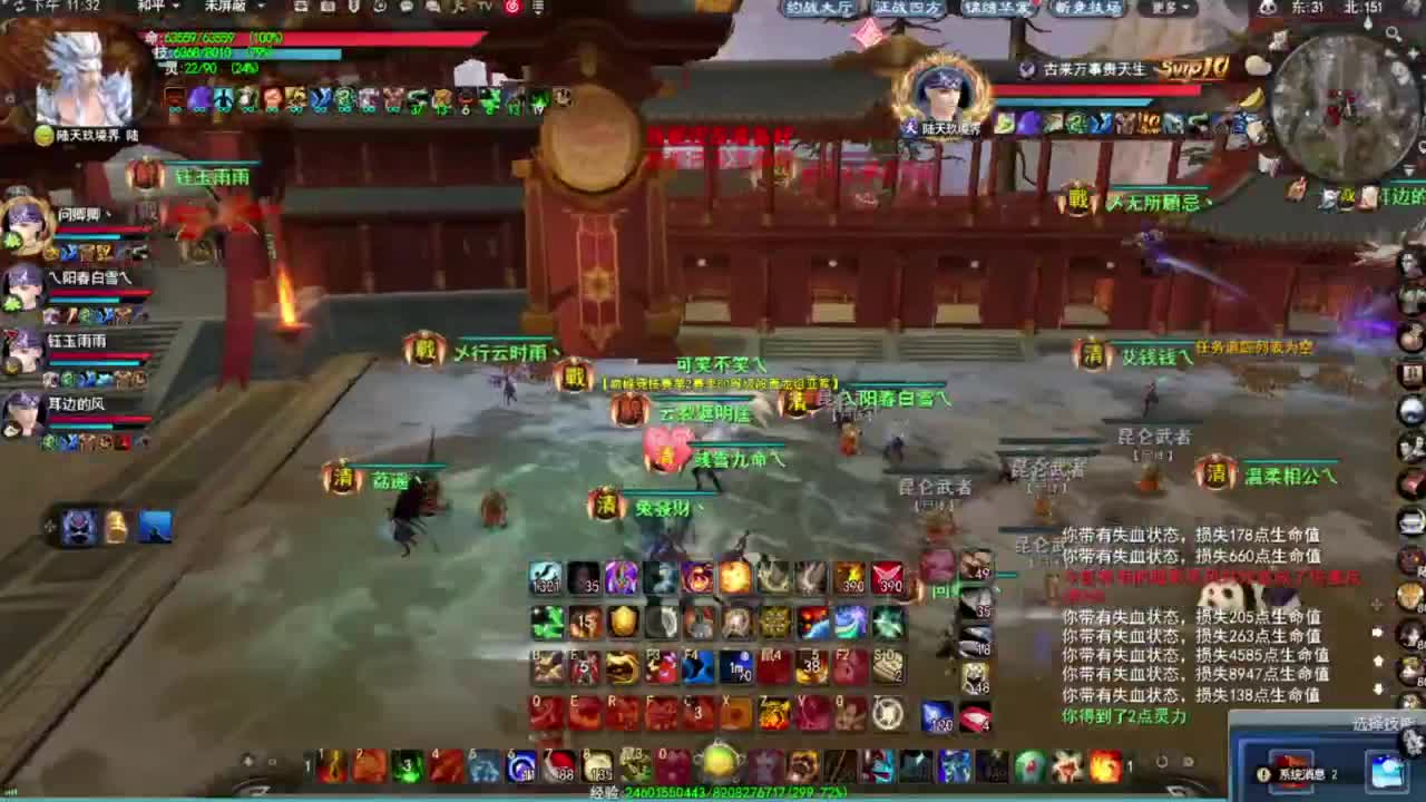 第一男龙