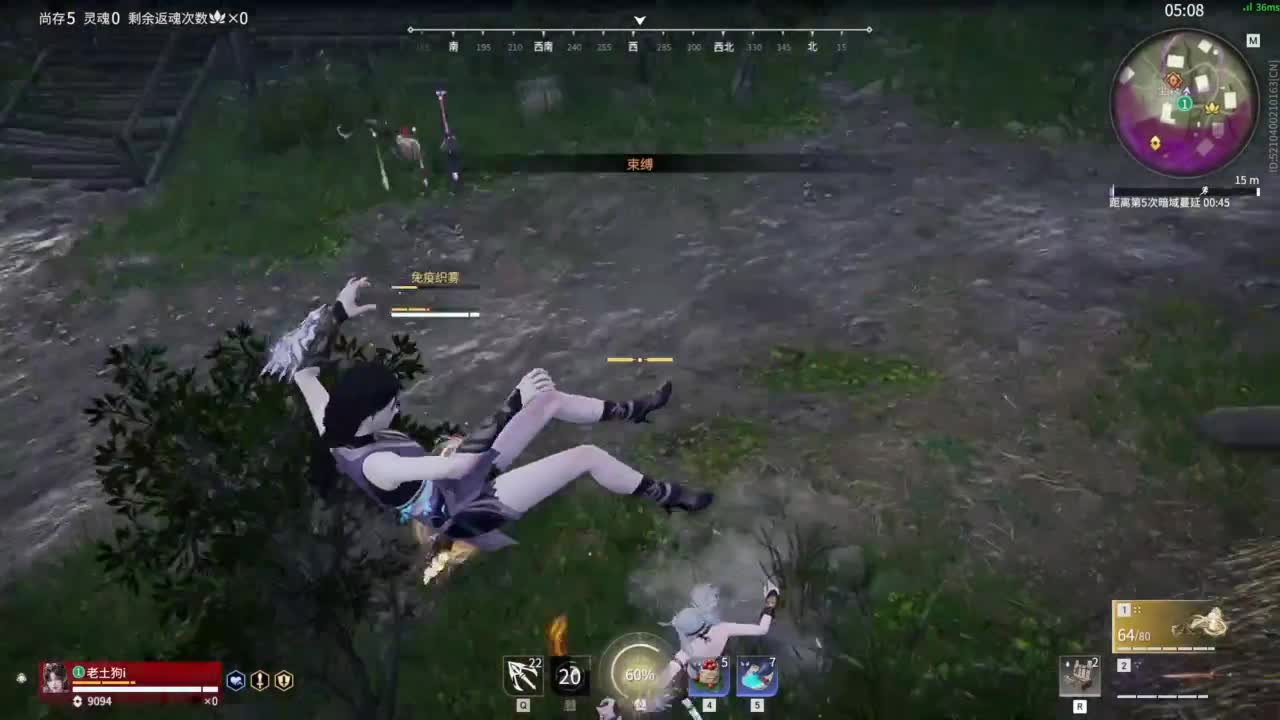 嗷呜嗷呜 第3段