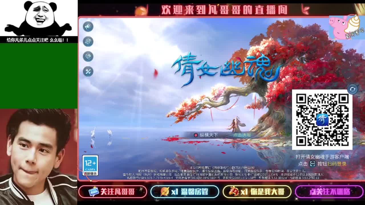 纵横天下的小伙伴在哪儿 第5段