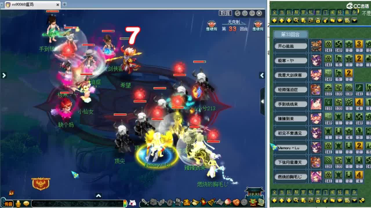 解说206联武神坛晋级赛！ 第1段