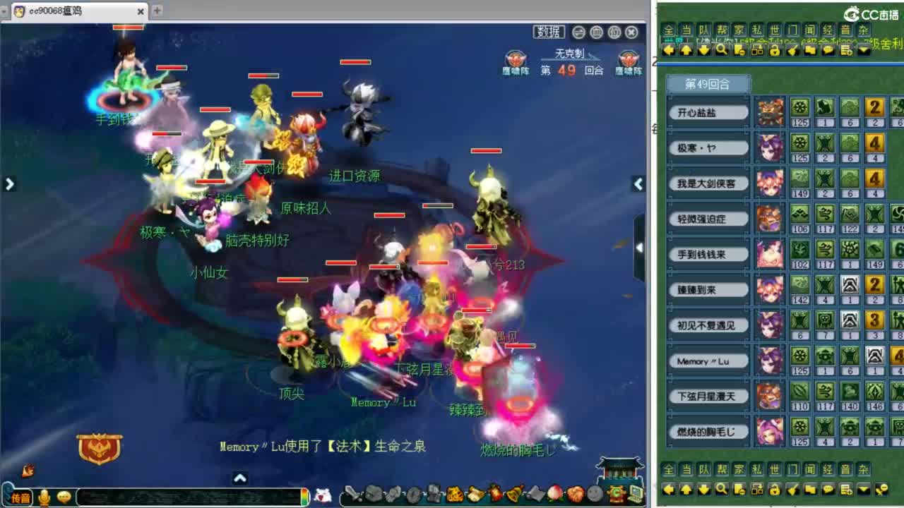 解说206联武神坛晋级赛！ 第2段