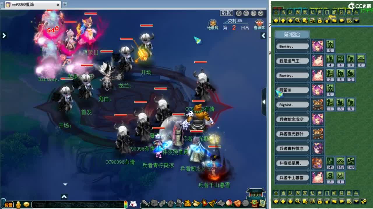 解说206联武神坛晋级赛！ 第3段