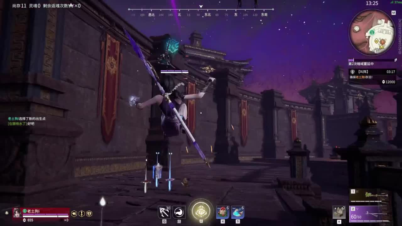 嗷呜嗷呜 第6段