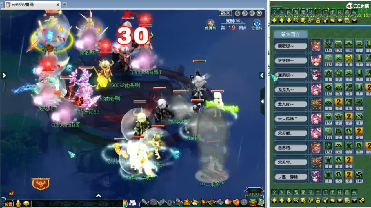 解说206联武神坛晋级赛！ 第6段