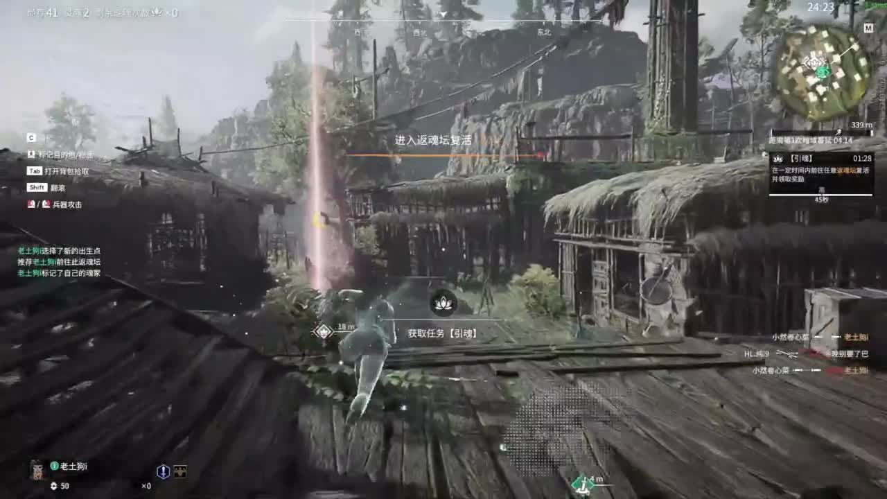 嗷呜嗷呜 第7段